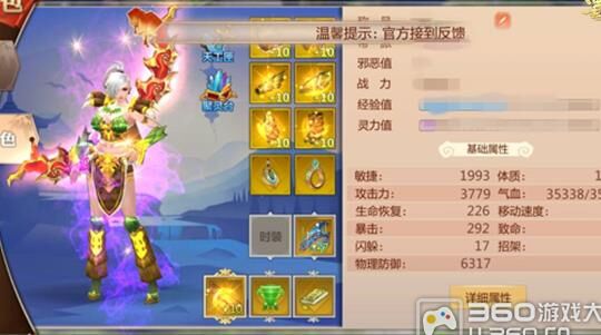 蜀门新手推荐-新手玩法|新手玩峨眉|新手玩法大全