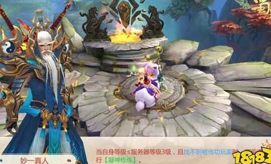 水晶点数怎么获取