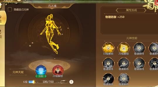 40级有多少任务金
