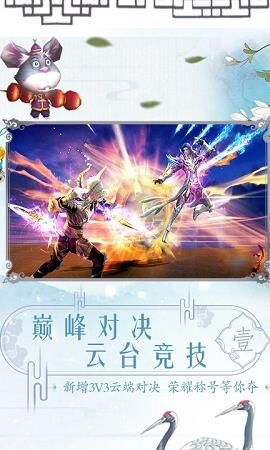 蜀门传说元神升级技巧及攻略分享
