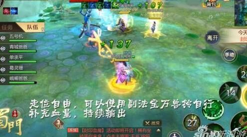 清源是要手续费吗