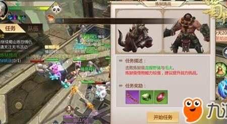 宝宝技能怎么获得