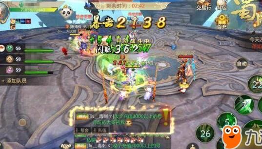 蜀门武器十阶图纸大全-武器十阶图纸攻略|武器十阶图解大全|武器十阶图解攻略