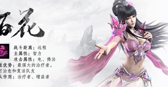  蜀门攻略职业选择攻略和游戏评价 玩转精彩游戏世界！