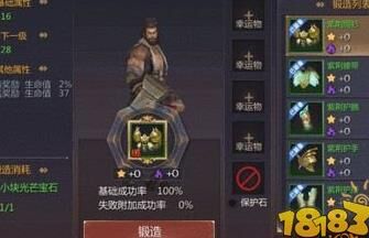 蜀门炼化石获取攻略，让你的武器更加强大！