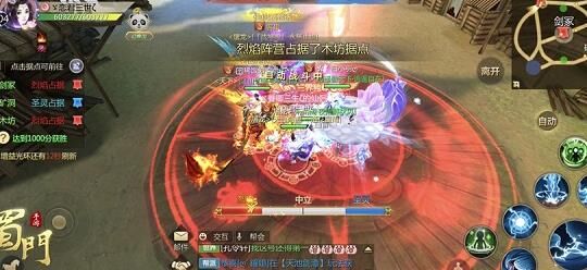 蜀门哪个门派能够快速积累财富？