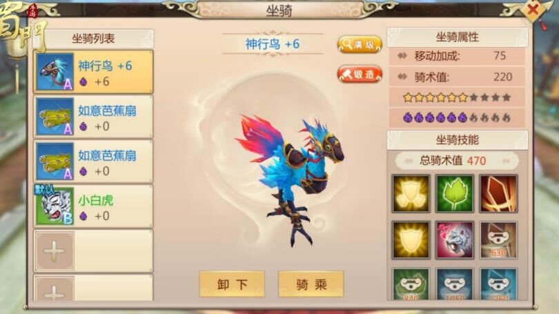 蜀门战场消费-战场状态|战场玩法|战场装备
