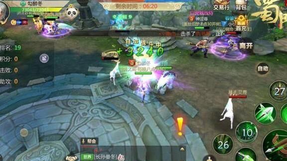 宝石能转移别区吗