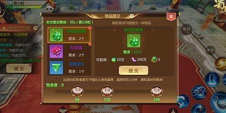 蜀门双线五区-双线十区|双线四区|双线新区