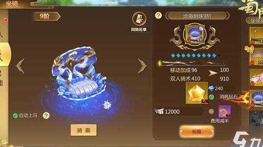 蜀门：和尚坐骑大揭秘，快来解锁你的独特座驾！