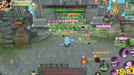 帮贡任务怎么完不成