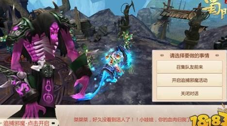 文蛛声望碎片怎么用