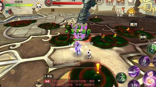 蜀门黄金武器打造攻略，助你成为无敌武神！