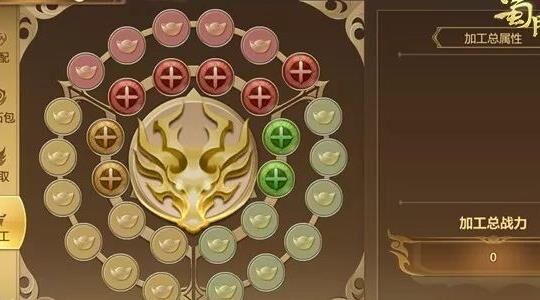 峨眉神灵用什么技能