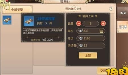 水底地图在哪