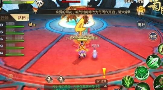 锻造武器可以转换吗
