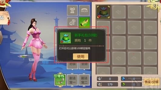 蜀门清源石抽出来是多少？了解蜀门清源石抽出的数量！