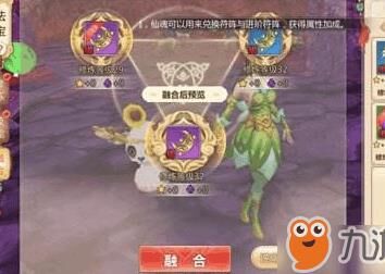 蜀门3v3地点-3v3攻略|3v3竞技|3v3必胜技巧