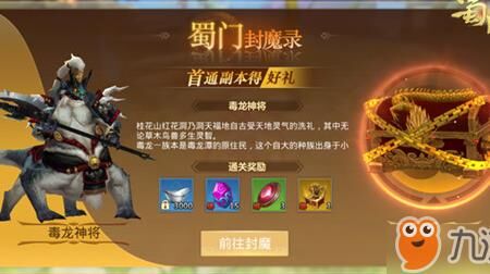 蜀门经典晓熊-经典武功|经典武功大全|经典武功攻略