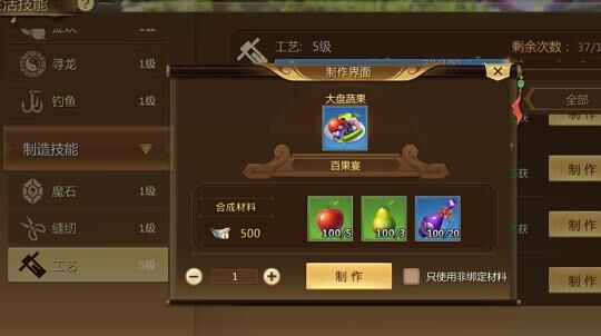 蜀门j网属性-qc单属性|qc技能属性|buff属性介绍