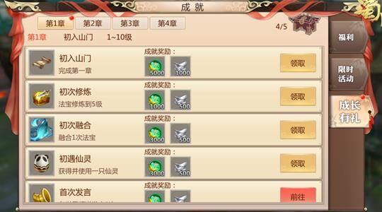 金币怎么换钱