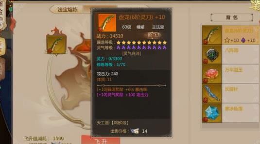 75副本第二关怎么过