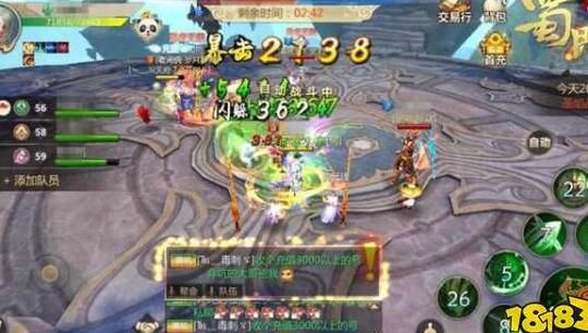 武器加8放什么