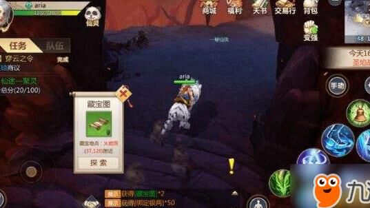 蜀门天谴令多久过——极寒副本秘籍