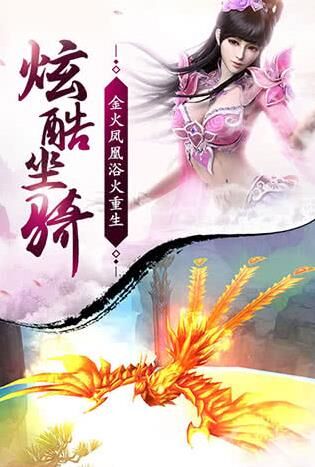 蜀门61护送-61本护送|55护送任务|60护送任务
