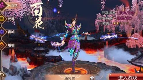 韵华哪套时装怎么弄得
