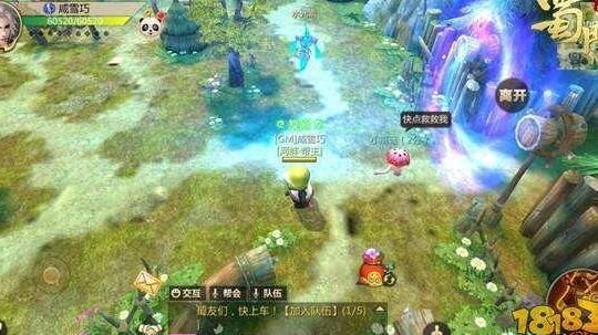 蜀门钓鱼比赛举办地点及注意事项