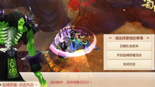 在哪学制作魔石