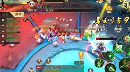 武当怎么打造装备
