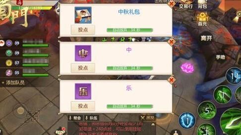 哪个键是自动捡取