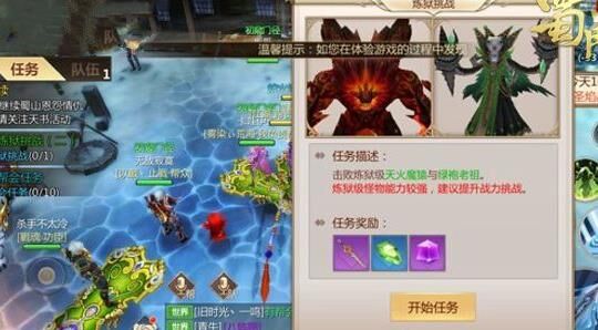 天谴令怎么买
