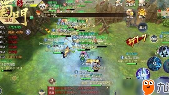 蜀门护膝灵符-戒指灵符熔铸|护符灵符熔铸|防具灵符位置