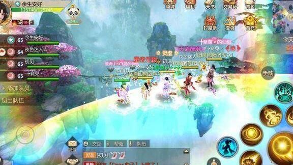 凝神果在哪得