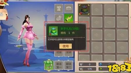 碧玉葫芦是什么