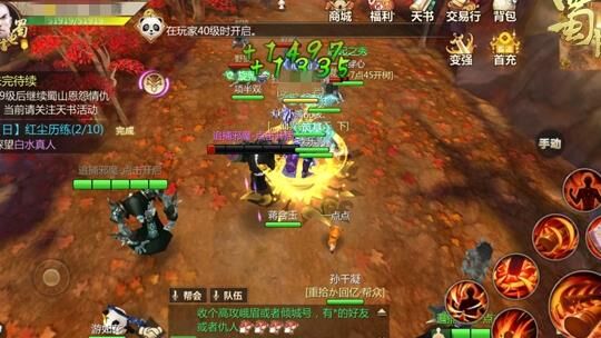 和尚不花钱怎么玩