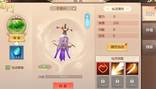 神龙降世什么时候开服