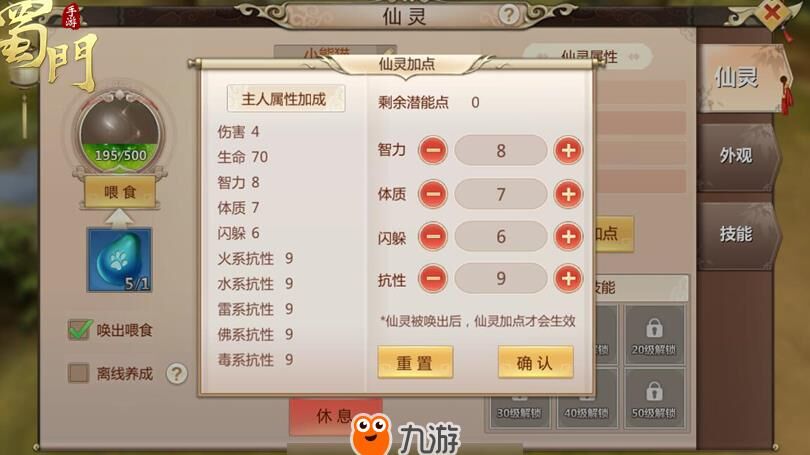 武器怎么绑定灵魂