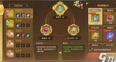 用什么点卡充值好