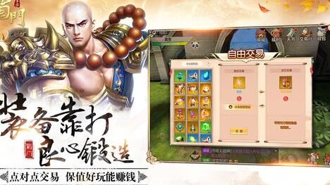 蜀门传说藏宝楼-福利藏宝楼|藏宝图坐标|藏宝图用处
