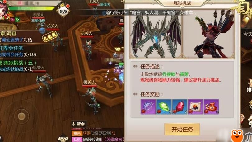 蜀门买卖账号-买账号玩|厉害账号|买账号过程