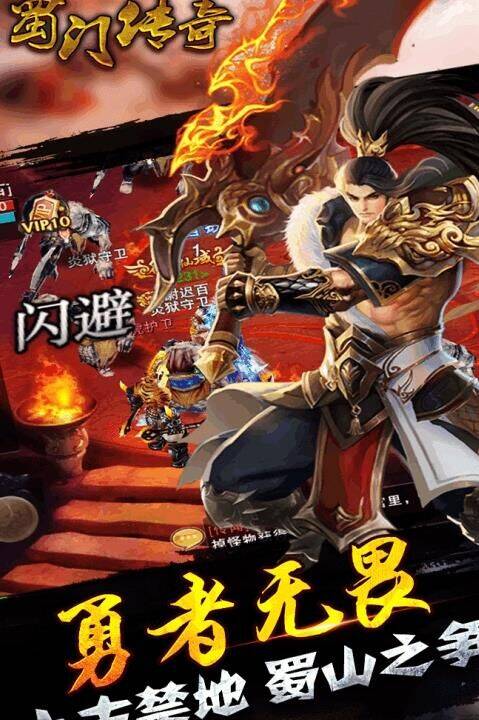 蜀门帮贡任务为何总是无法完成？解决办法详解！