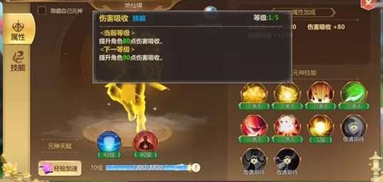  蜀门仙禽什么宝宝肉？最值得培养的宠物介绍