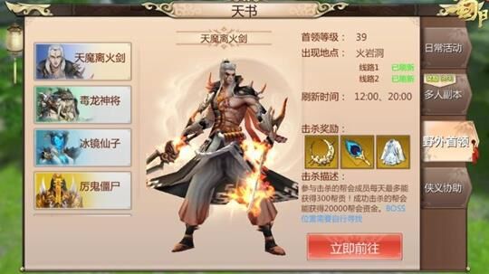 蜀门转职墨韵-转职条件|转职青丘|转职任务大全