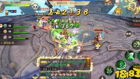 蜀门坐骑加8需求解析及所需石头详细分析