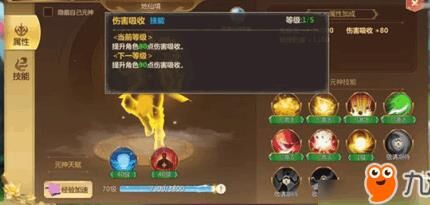 蜀门青丘有女吗？解密青丘npc角色介绍