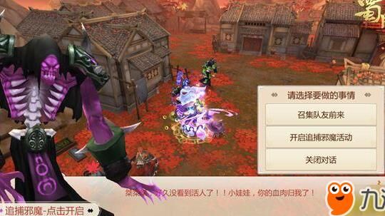蜀门峨眉如何提升战力？玩转峨眉攻略！